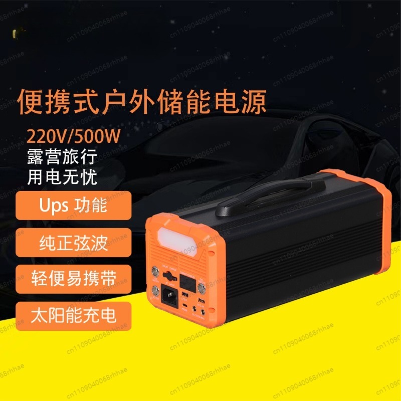 Ups Power Supply Outdoor - Outdoor portable energy storage power supply