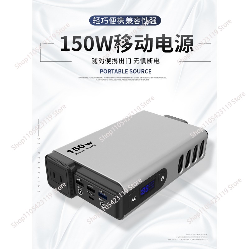 150W, 32000MAh Outdoor Generat - Outdoor Power Bank With Ac Outlet recension och pris