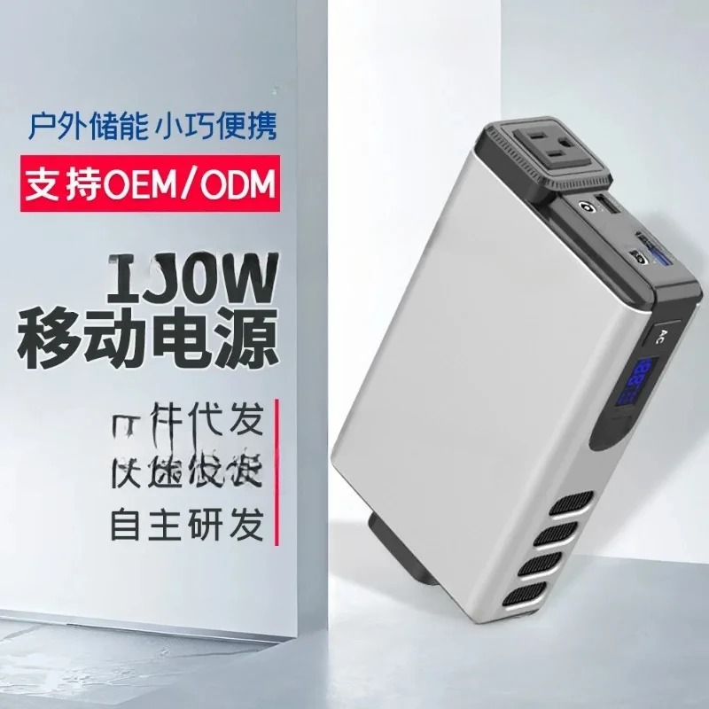 150W, 32000MAh Outdoor Generat - Outdoor Power Bank With Ac Outlet recension och pris